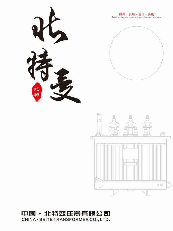 开云·官方站页面登录入口-开云online(中国)
